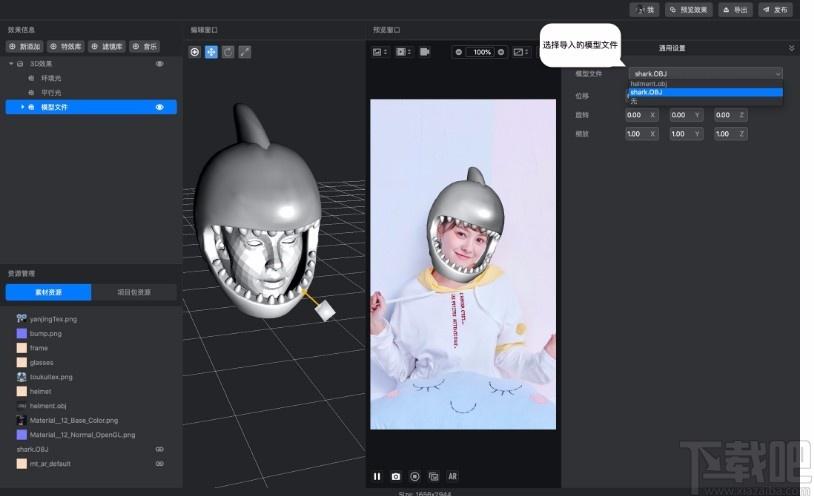 MCPstudio下载,MCPstudio,图像处理,照片编辑,美图工具,美图照片
