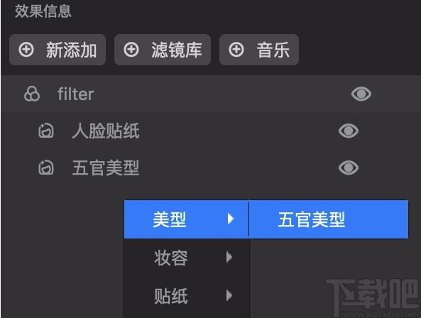 MCPstudio下载,MCPstudio,图像处理,照片编辑,美图工具,美图照片