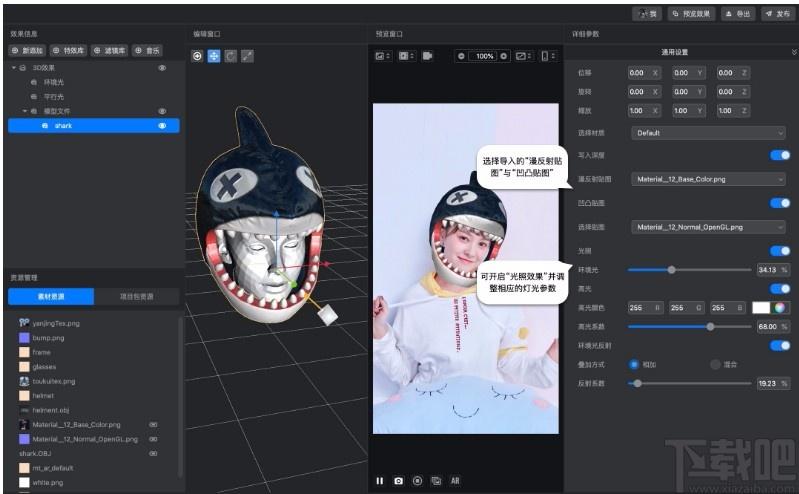 MCPstudio下载,MCPstudio,图像处理,照片编辑,美图工具,美图照片
