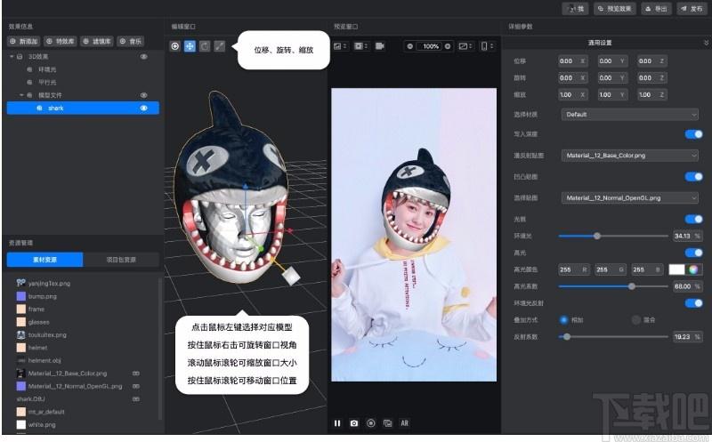 MCPstudio下载,MCPstudio,图像处理,照片编辑,美图工具,美图照片
