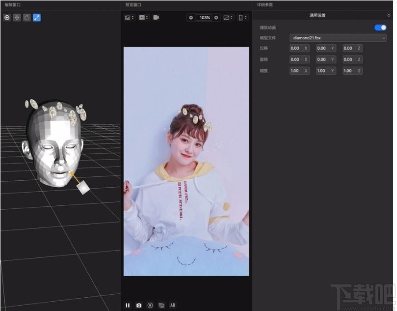 MCPstudio下载,MCPstudio,图像处理,照片编辑,美图工具,美图照片