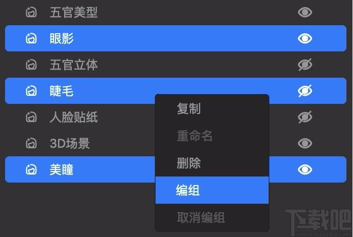 MCPstudio下载,MCPstudio,图像处理,照片编辑,美图工具,美图照片