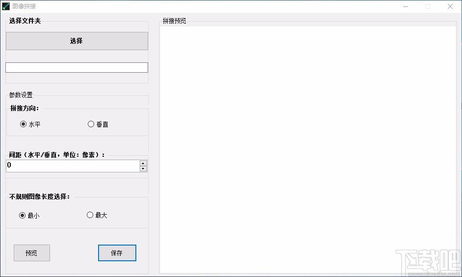 图像拼接工具,图片拼接软件,图片拼接