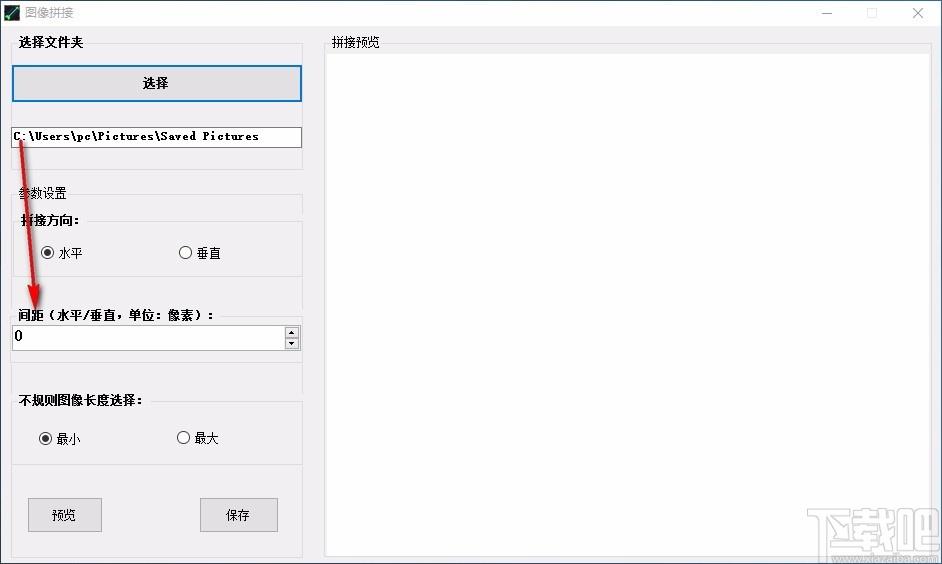 图像拼接工具,图片拼接软件,图片拼接