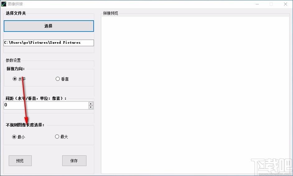 图像拼接工具,图片拼接软件,图片拼接