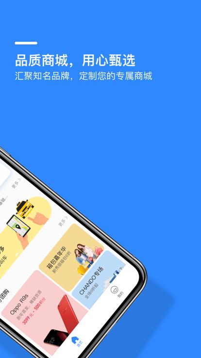 财酷官方版下载,财酷,财务app,办公app