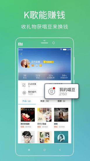酷狗音乐2017最新版下载,酷狗音乐,音乐app