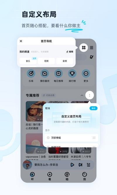 酷狗音乐2017最新版下载,酷狗音乐,音乐app
