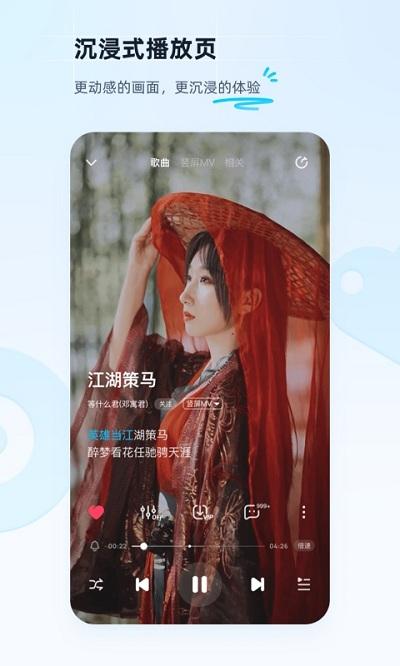 酷狗音乐2017最新版下载,酷狗音乐,音乐app