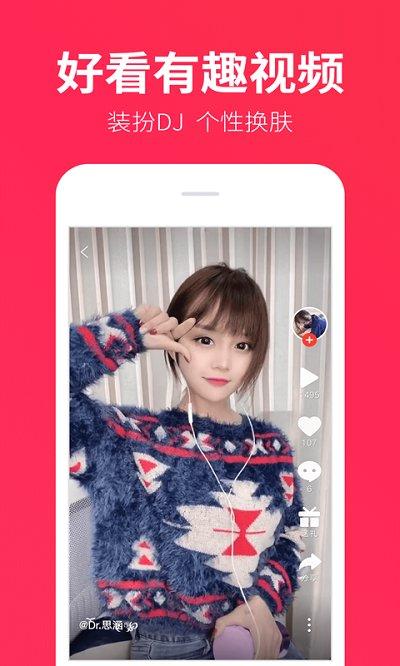dj多多极速版官方版下载,dj多多,djapp,音乐app