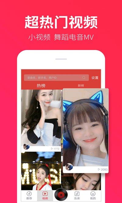 dj多多极速版官方版下载,dj多多,djapp,音乐app