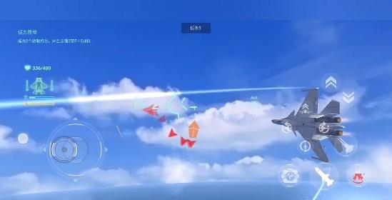 荣誉的天空官方版下载,荣誉的天空,飞机手游