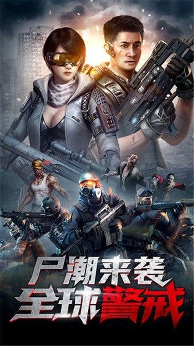 绝地军团九玩版下载,绝地军团,生存手游,末日手游,九玩手游