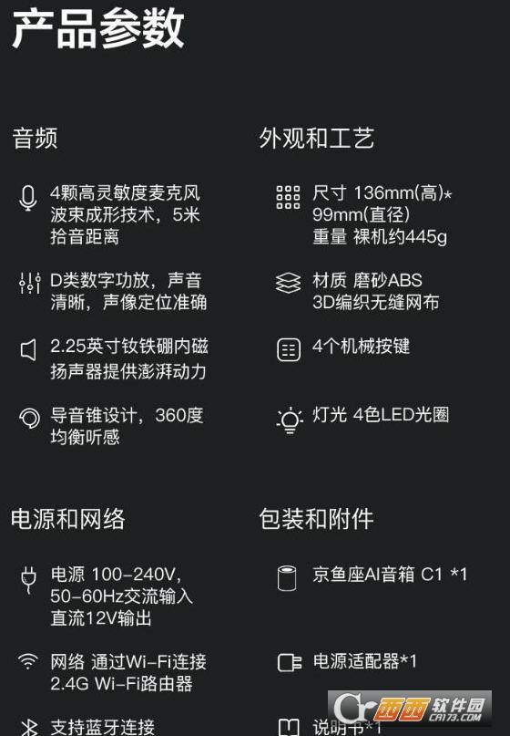 京东签到领京豆软件,京喜签到,闲鱼签到提醒.