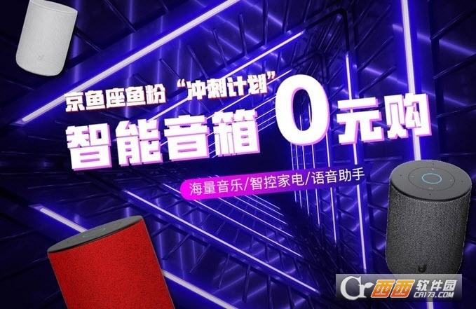 京东签到领京豆软件,京喜签到,闲鱼签到提醒.