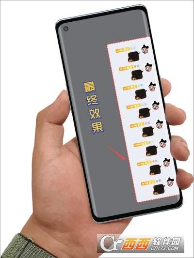 带颜色群名,颜色代码,聊天.