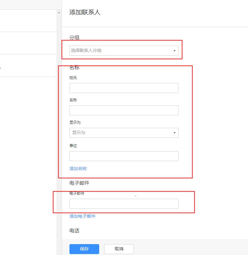 阿里邮箱,邮箱.