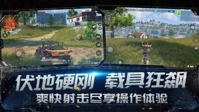 光辉前线手游官方版(暂未上线),光辉前线,吃鸡手游,射击手游
