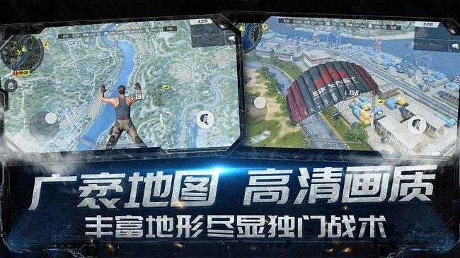 光辉前线手游官方版(暂未上线),光辉前线,吃鸡手游,射击手游