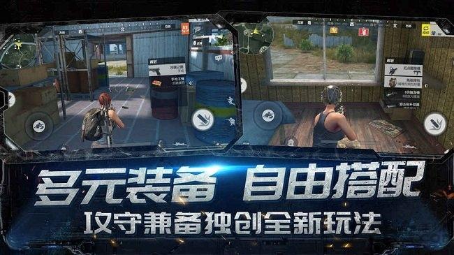 光辉前线手游官方版(暂未上线),光辉前线,吃鸡手游,射击手游