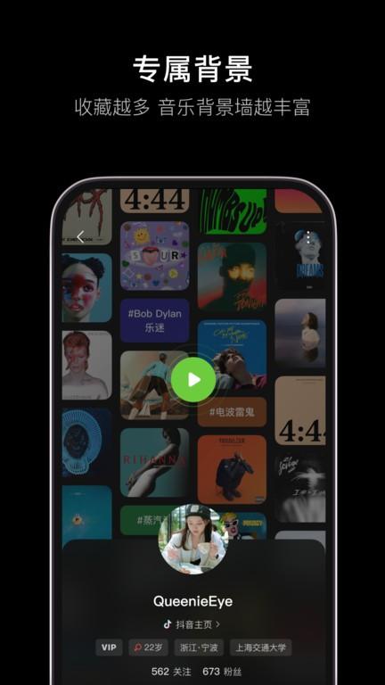 汽水音乐车机版下载,汽水音乐,车载音乐app,抖音歌曲app