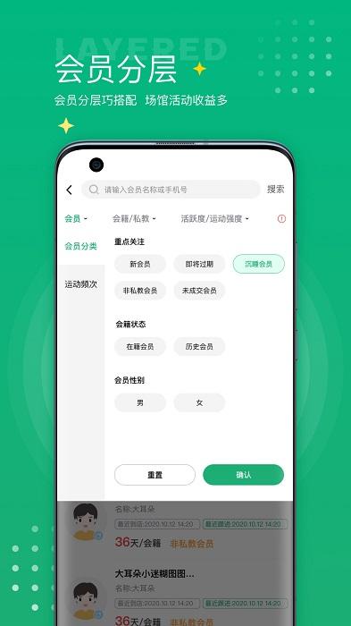 练多多场馆端app下载,练多多,管理app,健身app