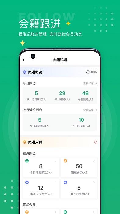 练多多场馆端app下载,练多多,管理app,健身app