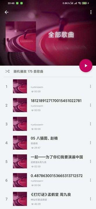 音乐小浏览app下载,听歌app,音乐小浏览