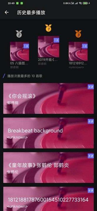 音乐小浏览app下载,听歌app,音乐小浏览