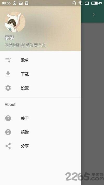 原声最新版下载,原声,音乐app,听歌app