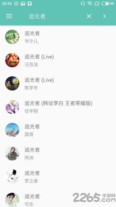 原声最新版下载,原声,音乐app,听歌app