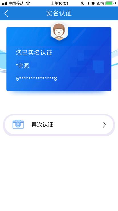 重庆人才app下载,重庆人才,求职招聘app,网上办事app