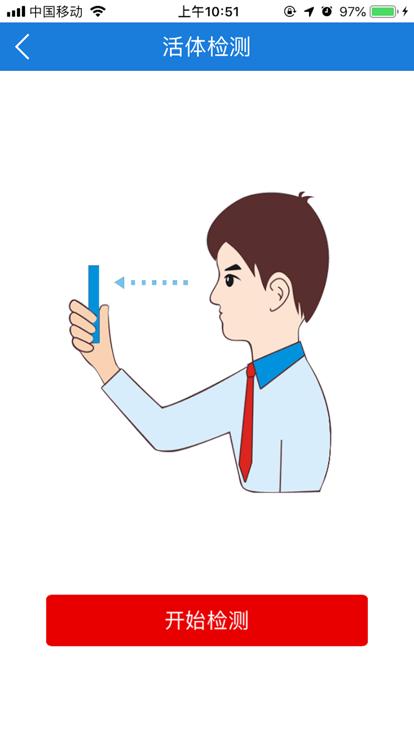 重庆人才app下载,重庆人才,求职招聘app,网上办事app