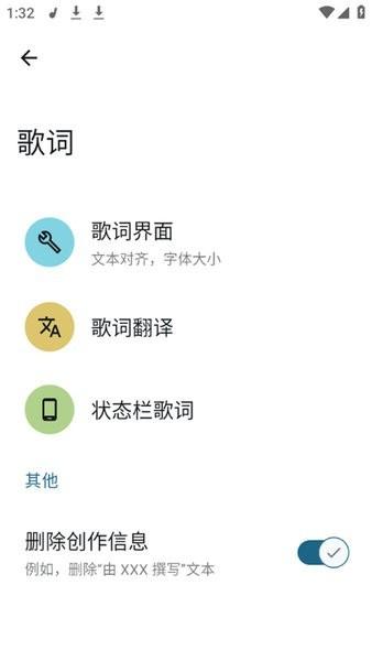 香草音乐app(Vanilla)下载,vanilla,音乐app,听歌app