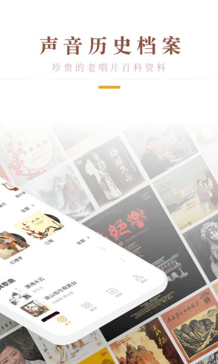 中唱音乐在线手机版下载,中唱音乐在线,听歌app